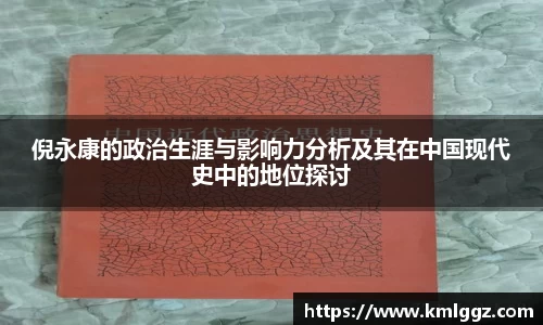 MK体育官网