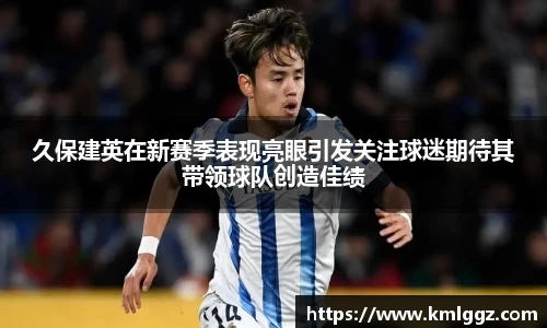 MK体育在线投注
