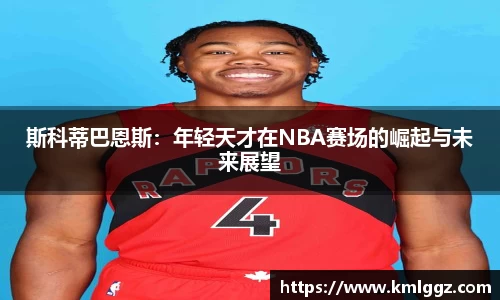 MKsports
