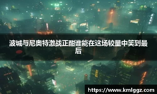 emc易倍体育官方网站