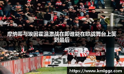 emc易倍体育