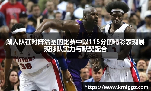 emc易倍体育官方网站