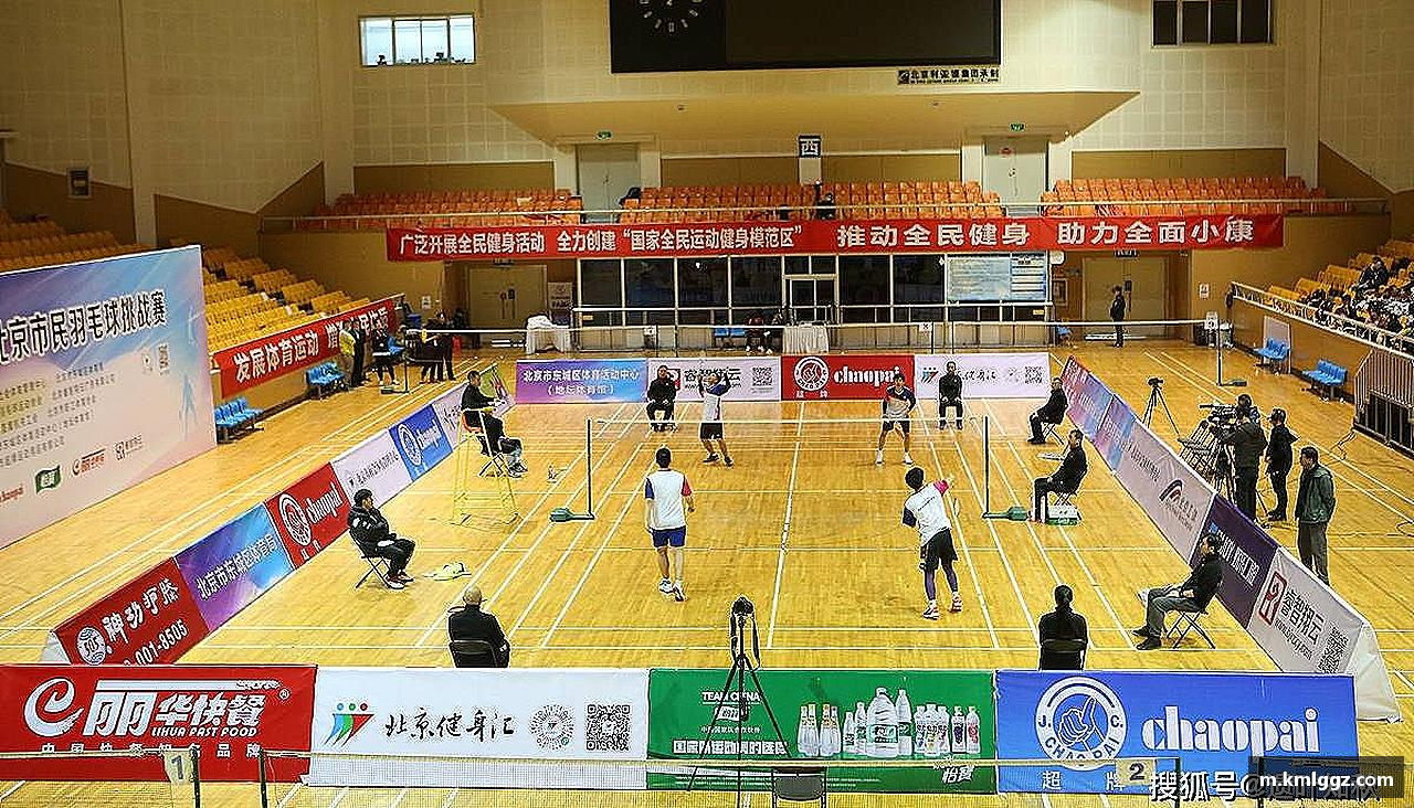 emc易倍体育官方网站团结拼搏，驰骋竞技！